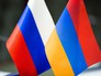 Флаги России и Армении Флаги России и Армении