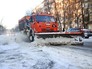 Снегоуборочная техника Снегоуборочная техника