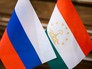 Флаги России и Таджикистана Флаги России и Таджикистана