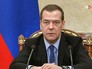 Дмитрий Медведев Дмитрий Медведев