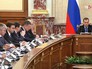 Дмитрий Медведев проводит заседание правительства РФ Дмитрий Медведев проводит заседание правительства РФ