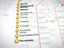 Станция метро "Рассказовка" на карте Станция метро "Рассказовка" на карте
