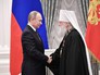 Долганов Анатолий Иванович (митрополит Ярославский и Ростовский Пантелеимон) – епархиальный архиерей Ярославской епархии Русской православной церкви Долганов Анатолий Иванович (митрополит Ярославский и Ростовский Пантелеимон) – епархиальный архиерей Ярославской епархии Русской православной церкви