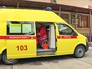 Скорая помощь Скорая помощь