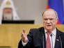 Геннадий Зюганов и Патриарх Кирилл Геннадий Зюганов и Патриарх Кирилл