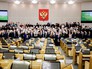 Рождественские Парламентские встречи в Госдуме Рождественские Парламентские встречи в Госдуме