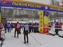 Соревнования "Московская лыжня – 2017" Соревнования "Московская лыжня – 2017"