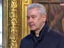 Мэр Москвы Сергей Собянин Мэр Москвы Сергей Собянин