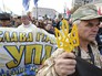 Украинские националисты Украинские националисты