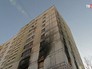 Последствия пожара в Москве Последствия пожара в Москве