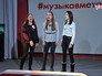 Конкурс "Музыка в метро" Конкурс "Музыка в метро"