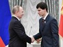 Президент Владимир Путин награждает молодых ученых Президент Владимир Путин награждает молодых ученых