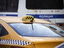 Автомобиль такси и полиция Автомобиль такси и полиция