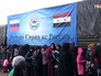 Гуманитарная помощь жителям Сирии Гуманитарная помощь жителям Сирии