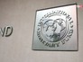 Международный валютный фонд (МВФ) Международный валютный фонд (МВФ)