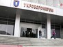 Укроборонпром Укроборонпром