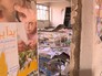Последствия военных действий в Сирии Последствия военных действий в Сирии