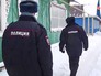 Полиция Полиция