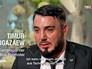Борец Тимур Дугазаев в фильме телеканала ZDF про "агентов Кремля" Борец Тимур Дугазаев в фильме телеканала ZDF про "агентов Кремля"