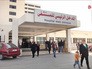 Больница в Сирии Больница в Сирии