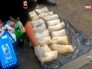 Изъятые наркотики Изъятые наркотики