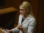 Юлия Тимошенко Юлия Тимошенко