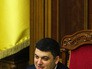 Владимир Гройсман Владимир Гройсман