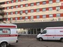 Городская клиническая больница Городская клиническая больница