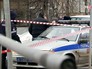 Полиция на месте происшествия Полиция на месте происшествия