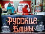 Масленица Масленица