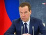 Председатель правительства России Дмитрий Медведев Председатель правительства России Дмитрий Медведев