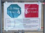 Зона таможенного досмотра Зона таможенного досмотра
