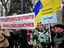 Митинг на Украине Митинг на Украине