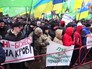 Митинг на Украине Митинг на Украине