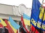Митинг украинских радикалов Митинг украинских радикалов