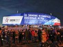 Всемирные военные игры в Сочи Всемирные военные игры в Сочи