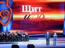 Премия "Щит и роза" Премия "Щит и роза"