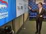 Подготовка к праймериз к выборам в сентябре "Единая Россия" Подготовка к праймериз к выборам в сентябре "Единая Россия"