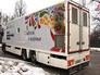 Мобильный медицинский комплекс "Кузнечик" Мобильный медицинский комплекс "Кузнечик"