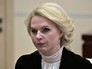 Председатель Счётной палаты России Татьяна Голикова Председатель Счётной палаты России Татьяна Голикова