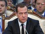 Дмитрий Медведев Дмитрий Медведев