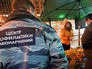 Рейд по местам продажи цветов Рейд по местам продажи цветов