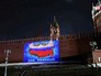 Проекция открытки с поздравлением с 8 марта на стене Кремля Проекция открытки с поздравлением с 8 марта на стене Кремля