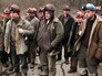Украинские шахтеры Украинские шахтеры