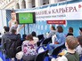 Московская международная выставка "Образование и карьера" Московская международная выставка "Образование и карьера"