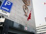 Консульство Турции в Нидерландах Консульство Турции в Нидерландах