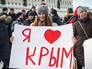Праздничные мероприятия, посвященные присоединению Крыма к России Праздничные мероприятия, посвященные присоединению Крыма к России