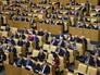 Заседание Госдумы России Заседание Госдумы России