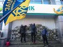 Участники акции у входа в центральное отделение дочернего предприятия Сбербанка России в Киеве Участники акции у входа в центральное отделение дочернего предприятия Сбербанка России в Киеве