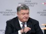 Президент Украины Пётр Порошенко Президент Украины Пётр Порошенко
